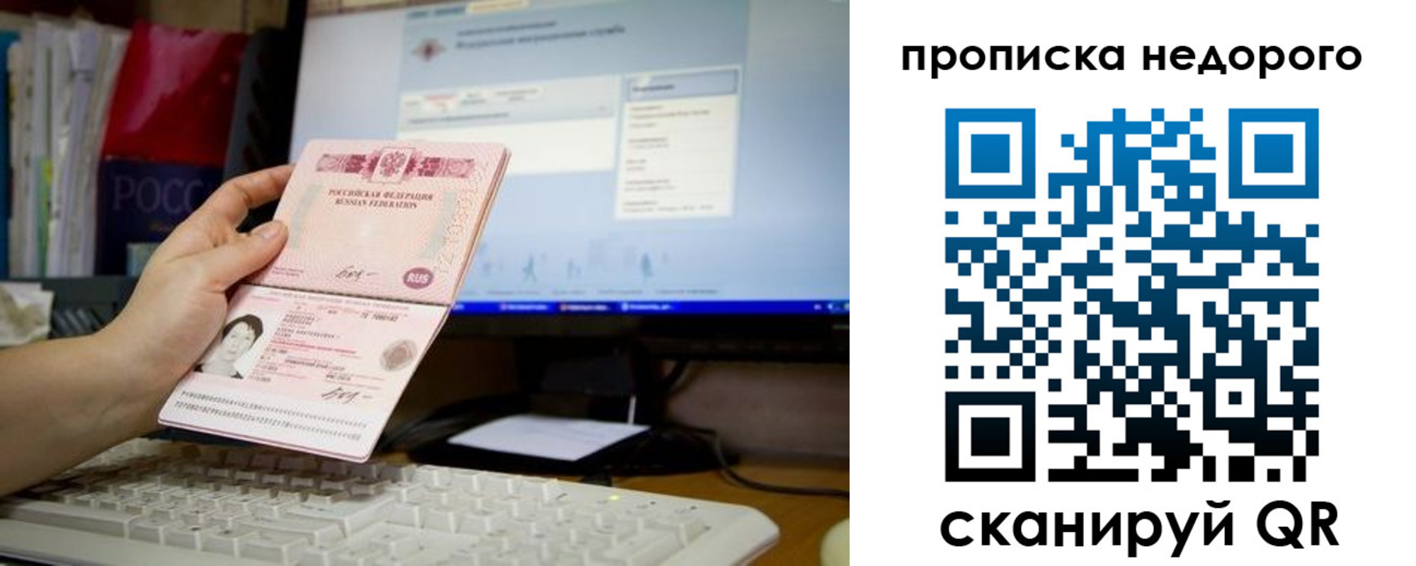 регистрация для дет. сада в Камне-на-Оби